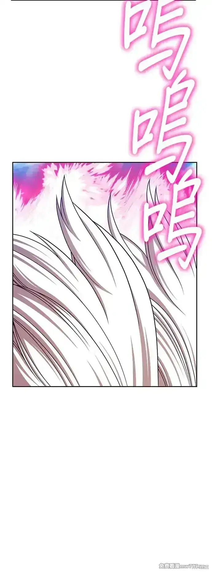 漫画《99强化木棍》第二季 第2话第211张图