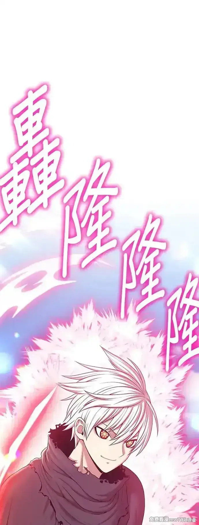 漫画《99强化木棍》第二季 第2话第212张图