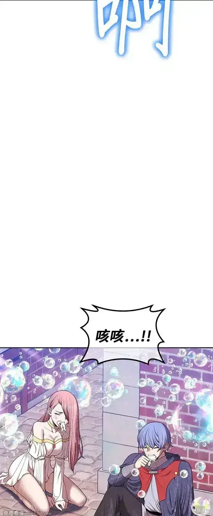 漫画《99强化木棍》第二季 第2话第223张图