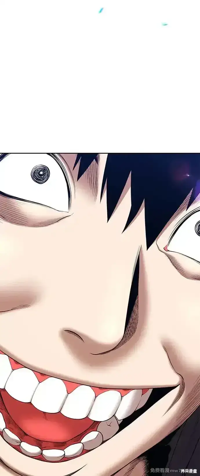 漫画《99强化木棍》第二季 第2话第45张图