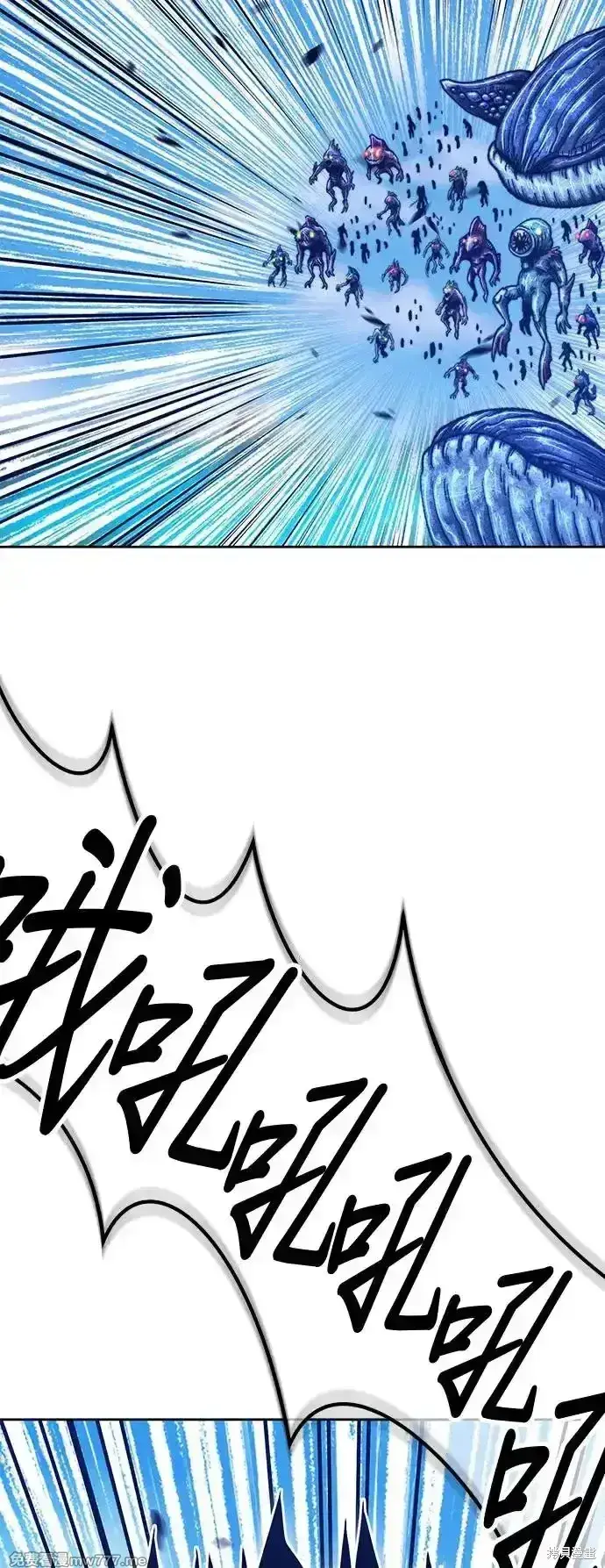 漫画《99强化木棍》第二季 第2话第61张图