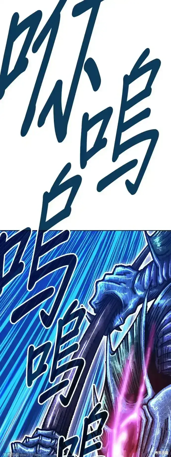 漫画《99强化木棍》第二季 第2话第68张图