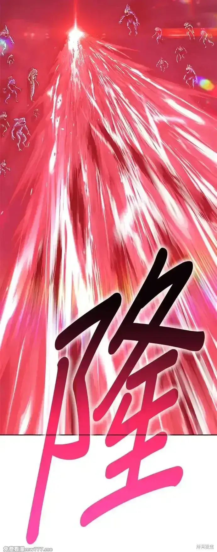 漫画《99强化木棍》第二季 第2话第86张图