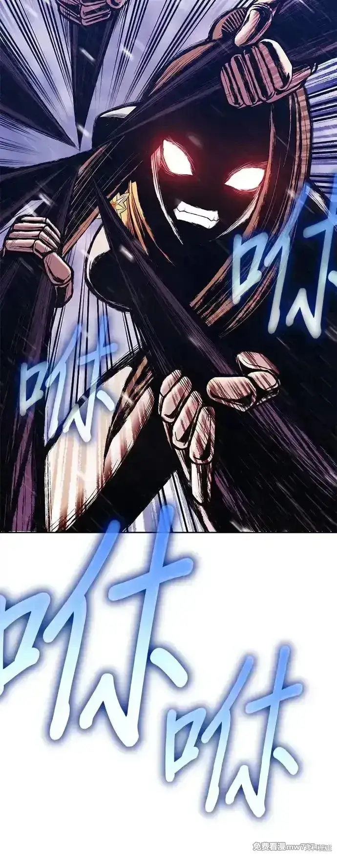 漫画《99强化木棍》第二季 第3话第107张图