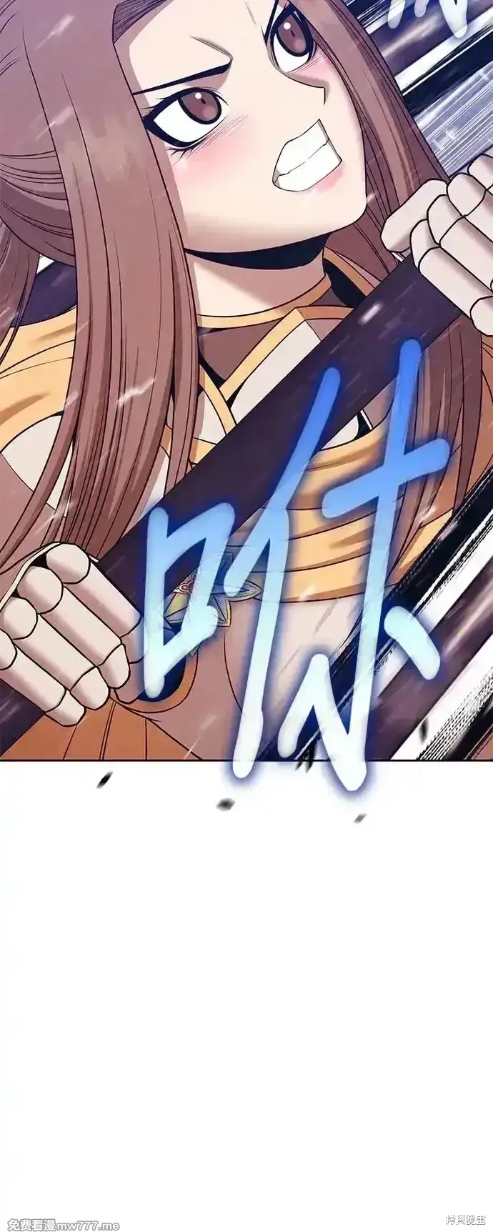 漫画《99强化木棍》第二季 第3话第110张图