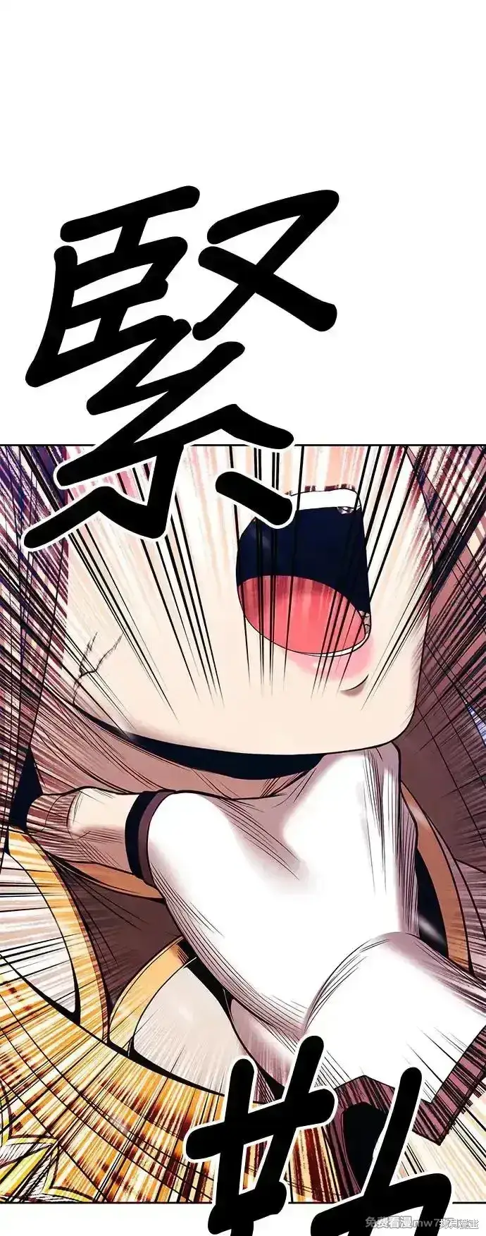 漫画《99强化木棍》第二季 第3话第120张图