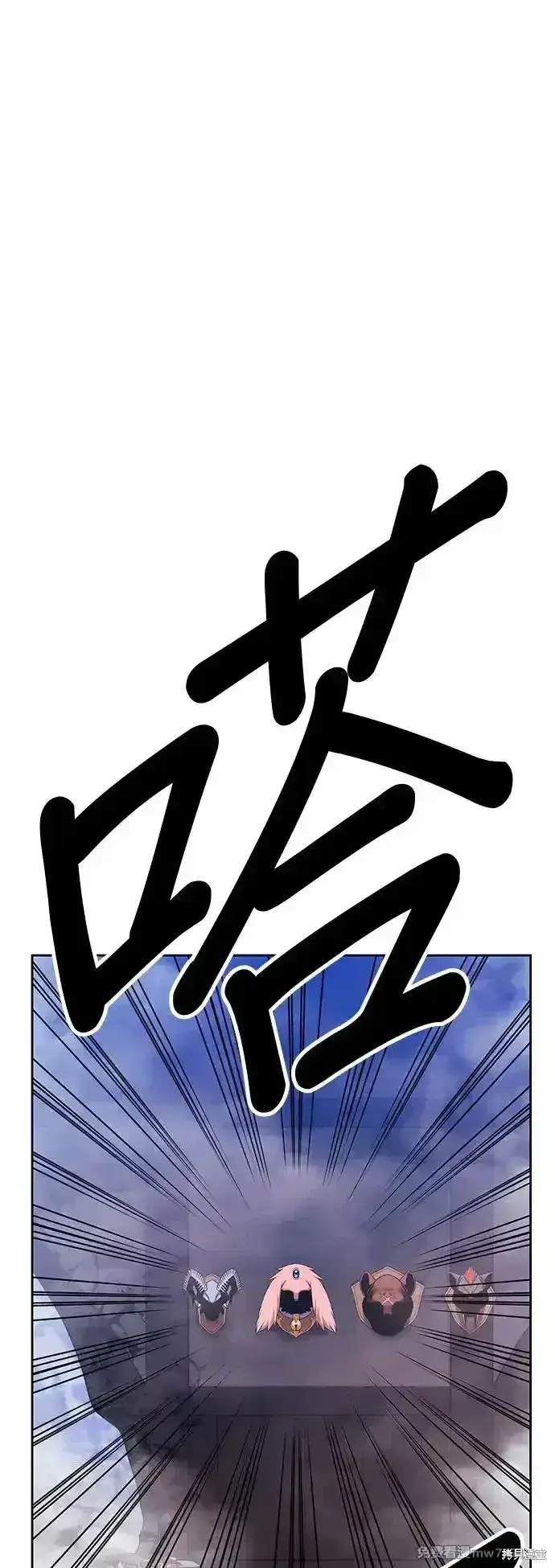漫画《99强化木棍》第二季 第3话第137张图