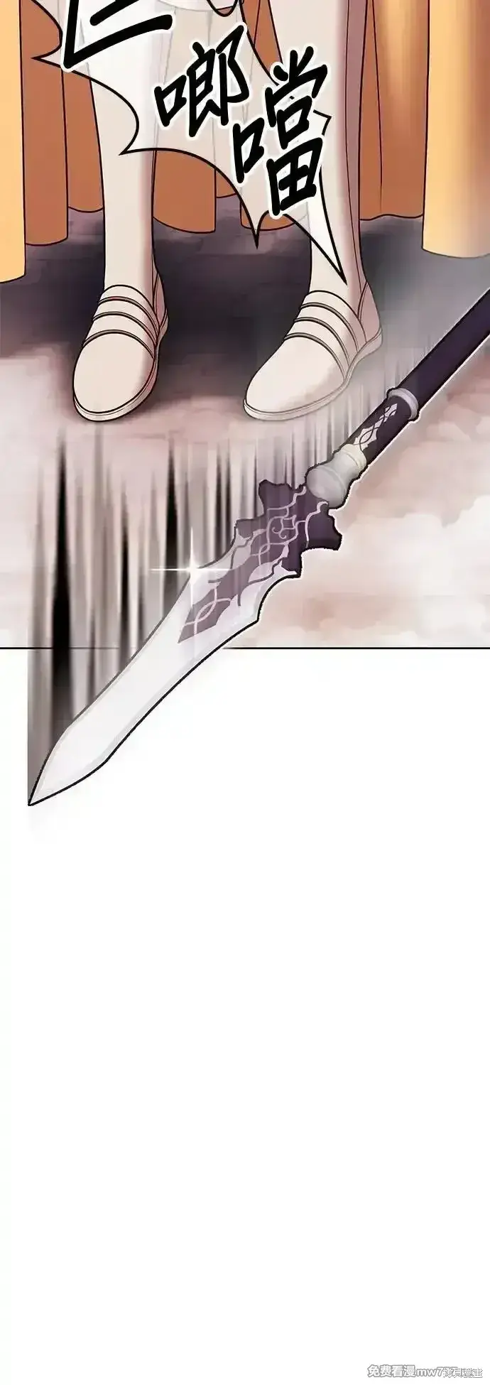 漫画《99强化木棍》第二季 第3话第144张图