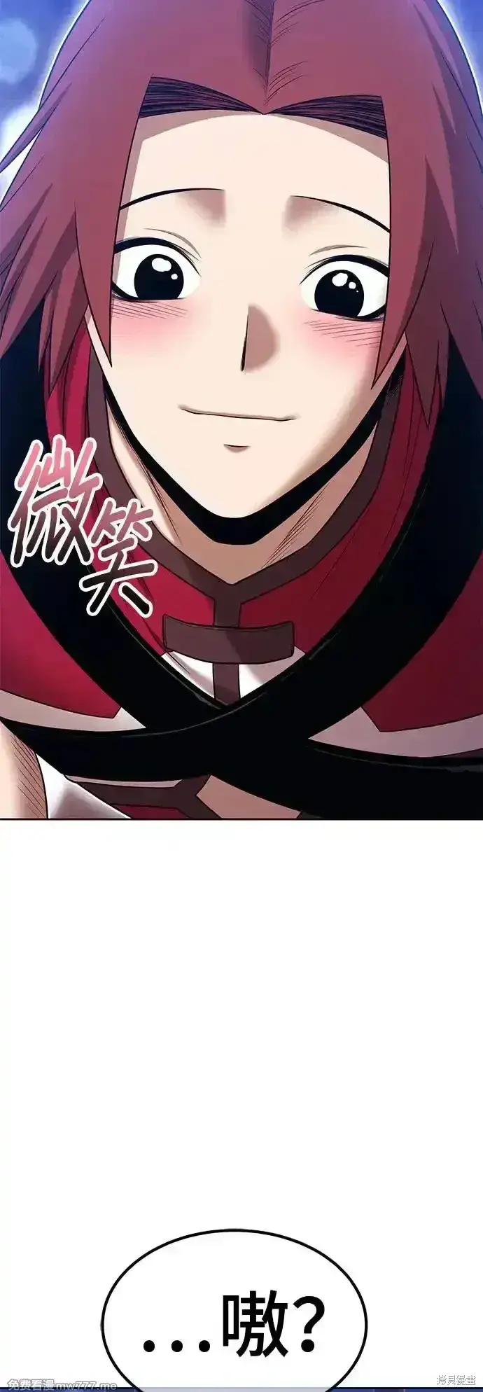 漫画《99强化木棍》第二季 第3话第192张图
