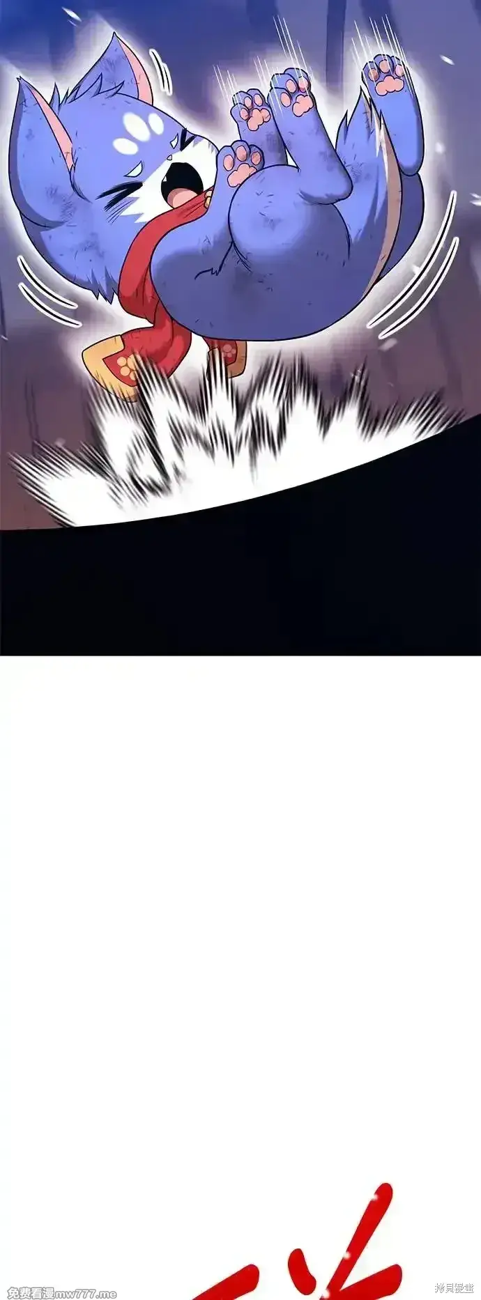 漫画《99强化木棍》第二季 第3话第196张图