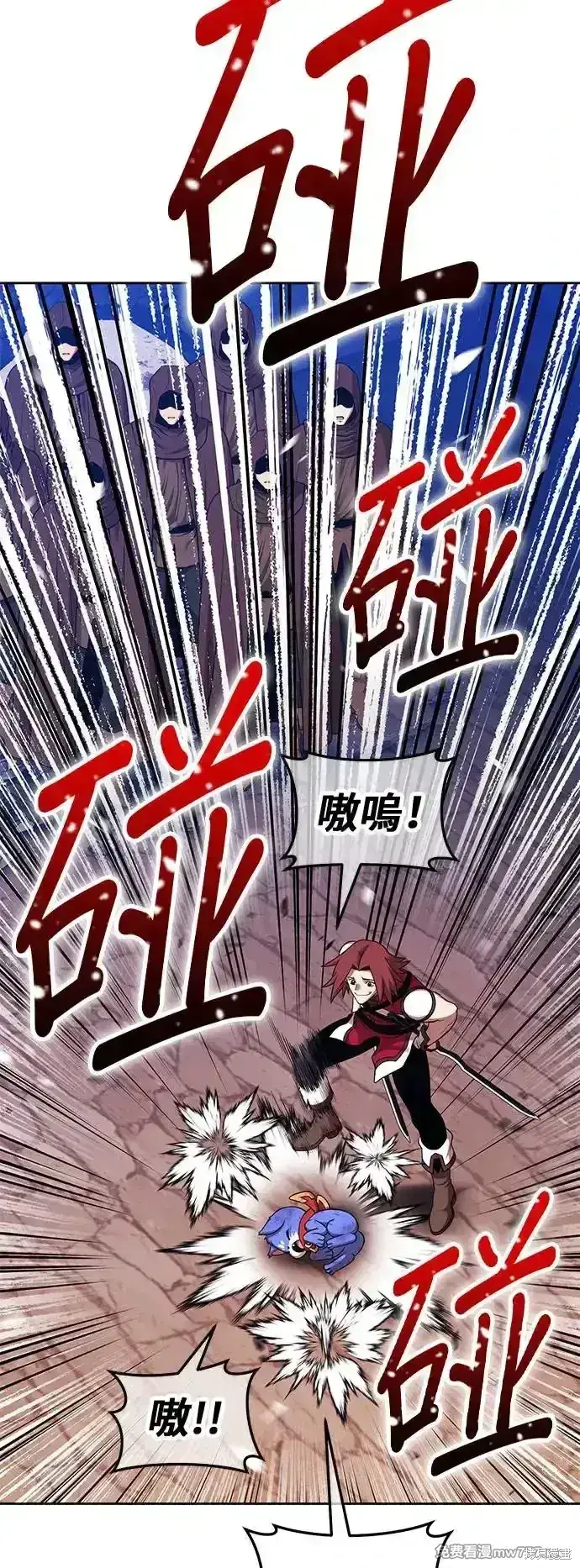 漫画《99强化木棍》第二季 第3话第197张图