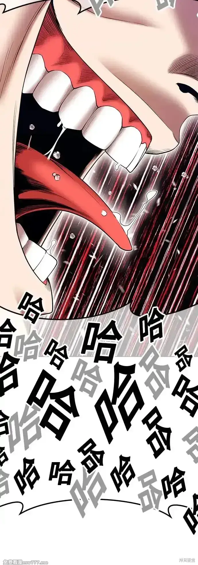 漫画《99强化木棍》第二季 第3话第208张图