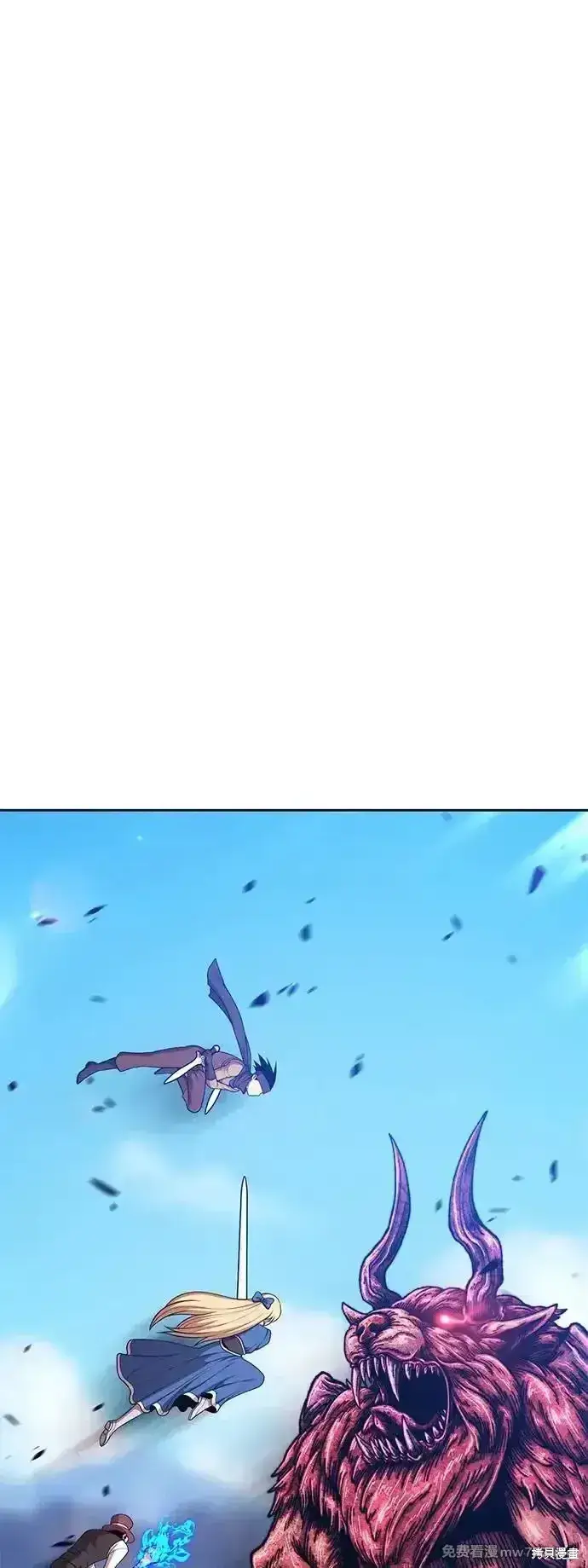 漫画《99强化木棍》第二季 第3话第23张图
