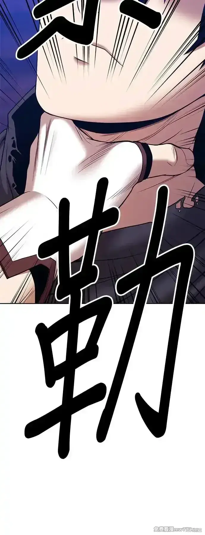 漫画《99强化木棍》第二季 第3话第271张图