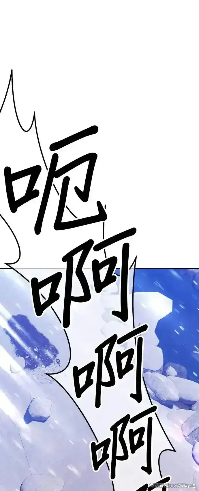 漫画《99强化木棍》第二季 第3话第298张图