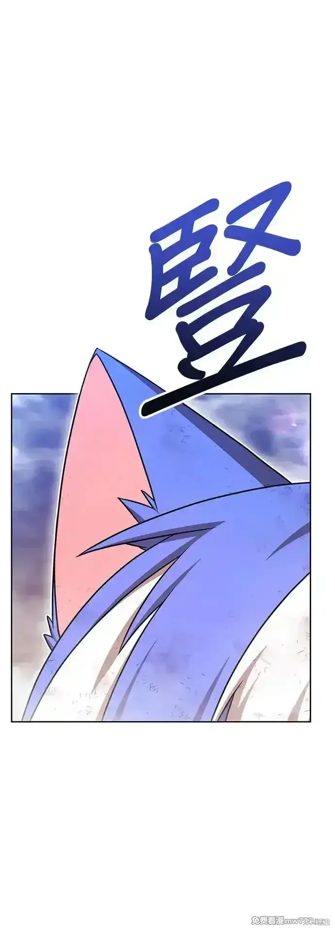 漫画《99强化木棍》第二季 第3话第323张图