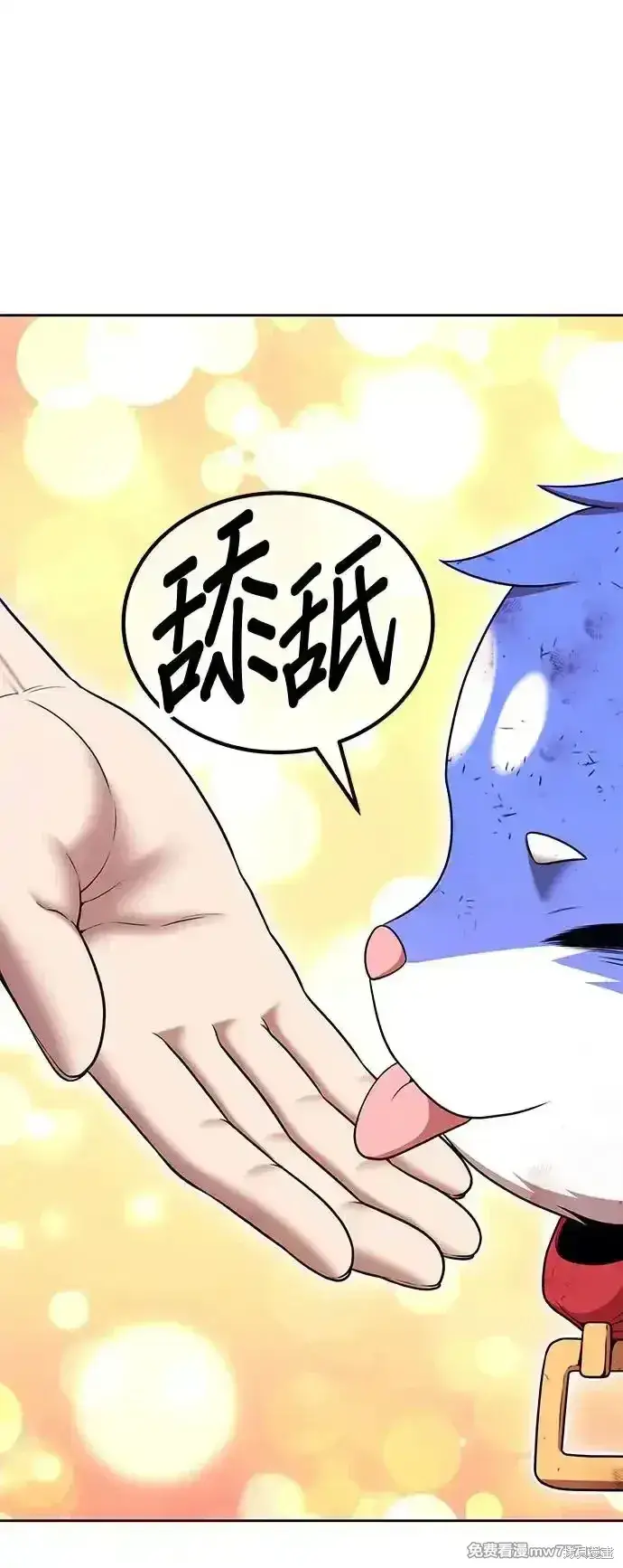漫画《99强化木棍》第二季 第3话第332张图
