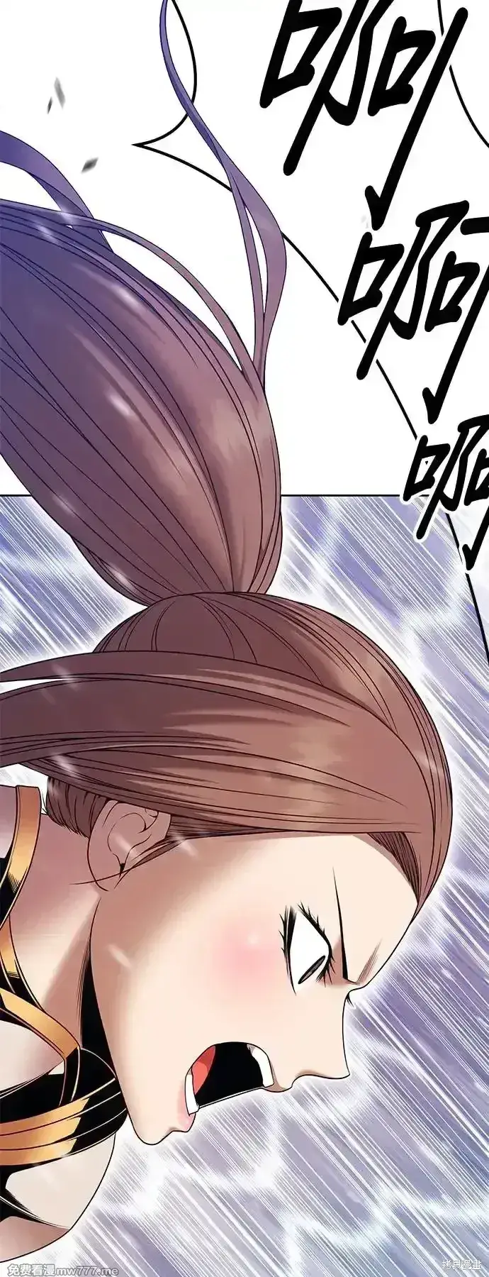 漫画《99强化木棍》第二季 第3话第81张图