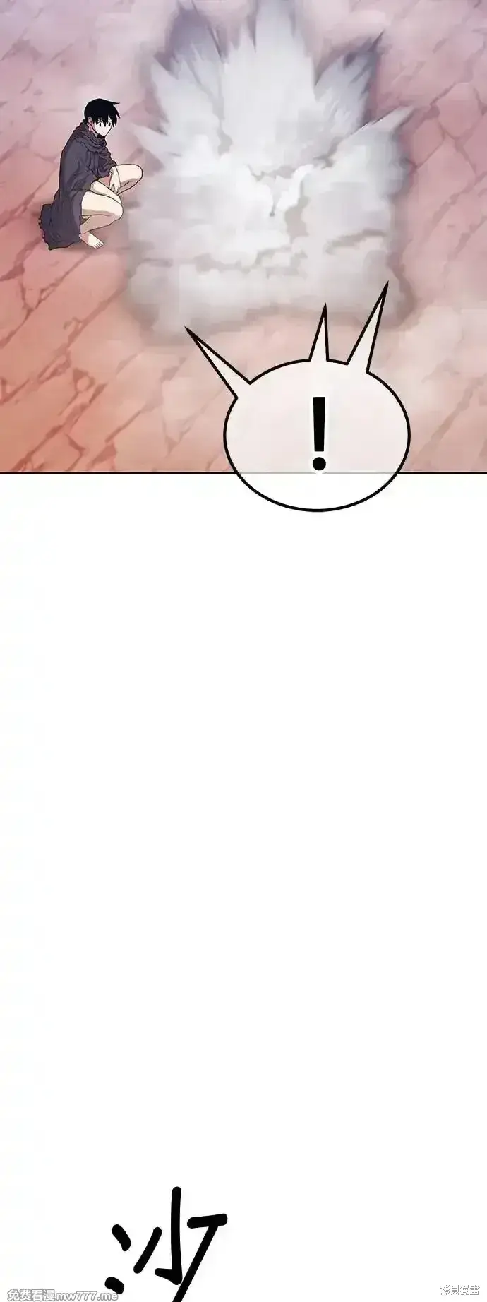 漫画《99强化木棍》第二季 第4话第12张图