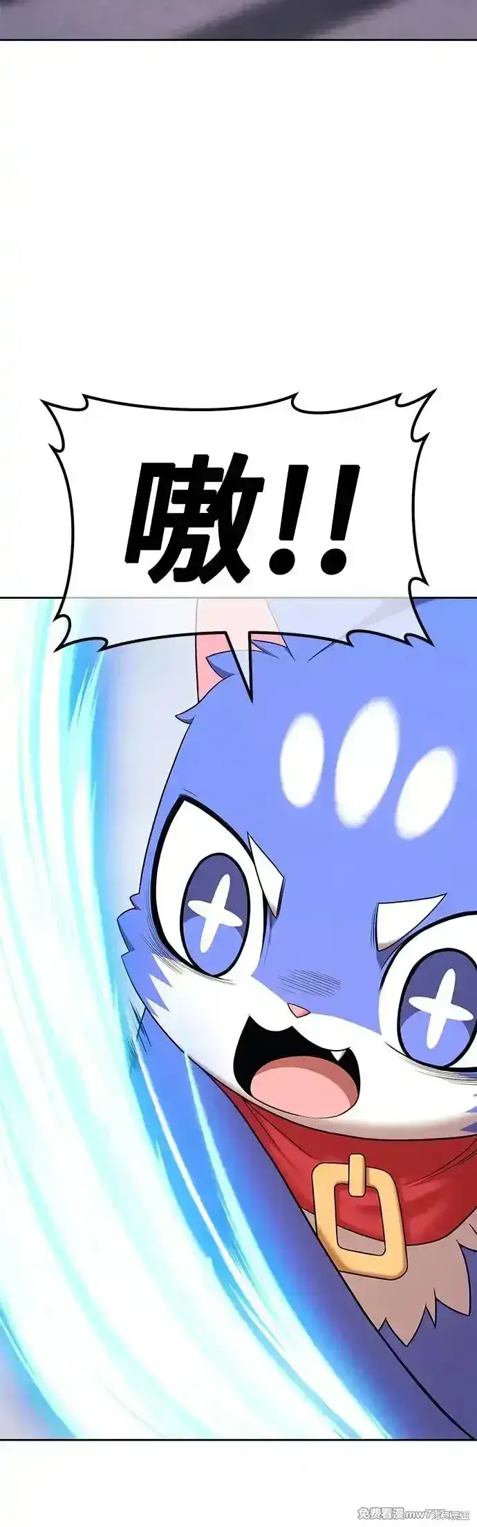 漫画《99强化木棍》第二季 第4话第178张图