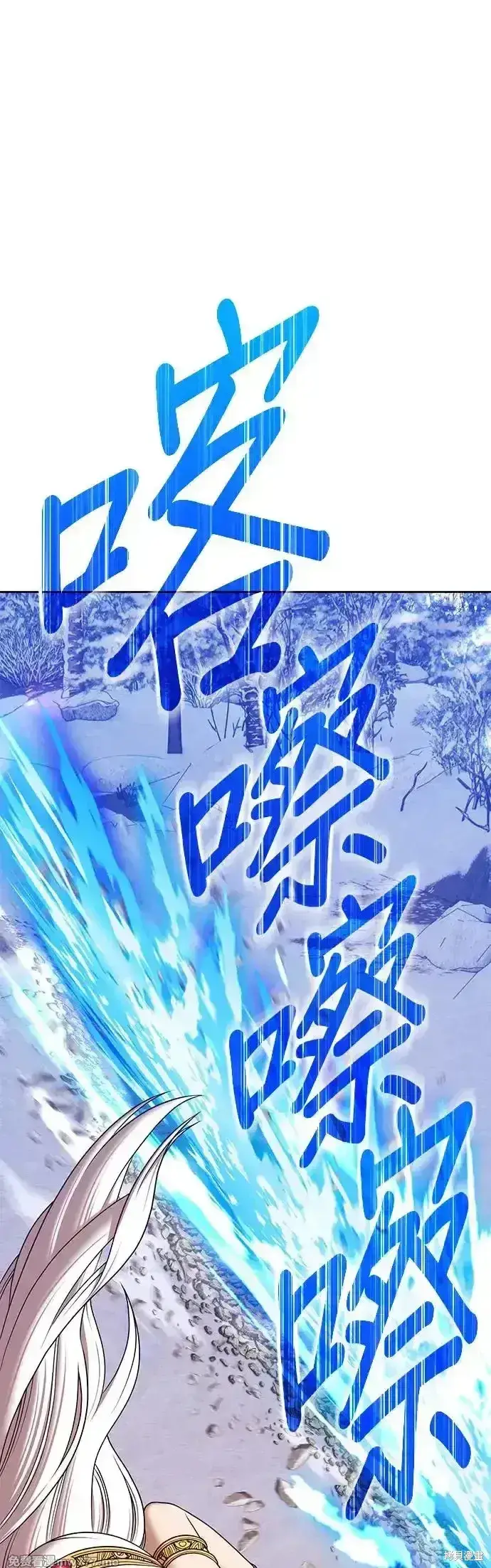漫画《99强化木棍》第二季 第4话第179张图