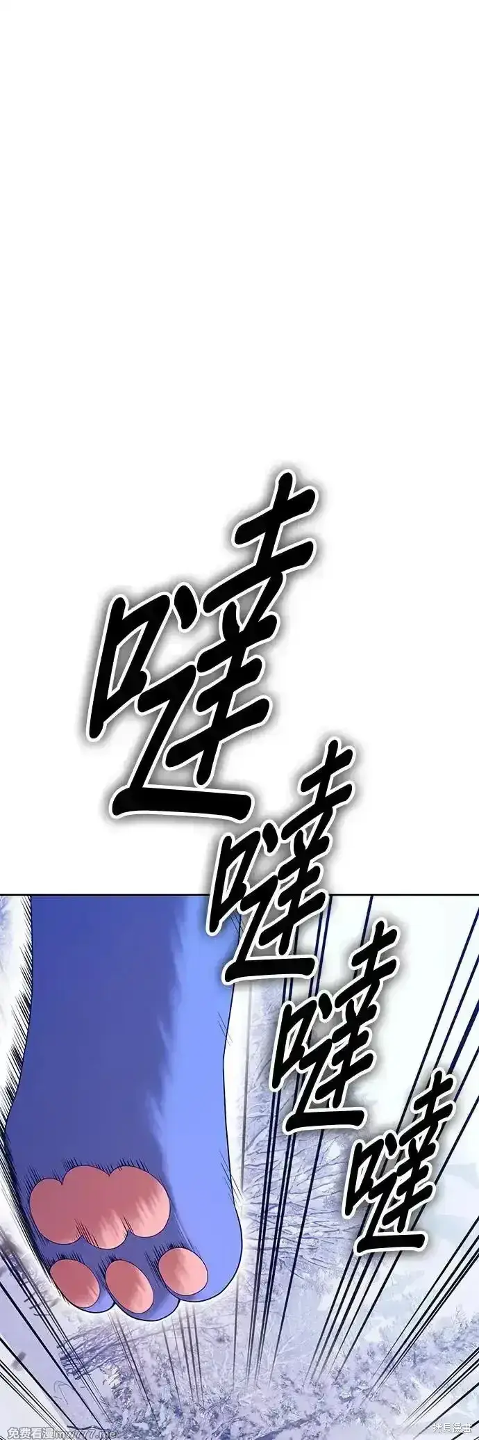漫画《99强化木棍》第二季 第4话第185张图