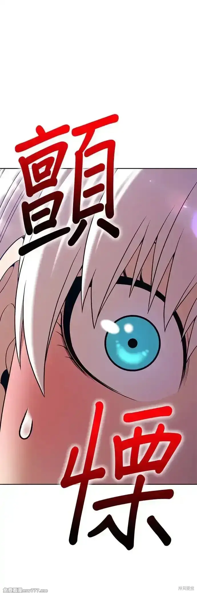 漫画《99强化木棍》第二季 第4话第190张图