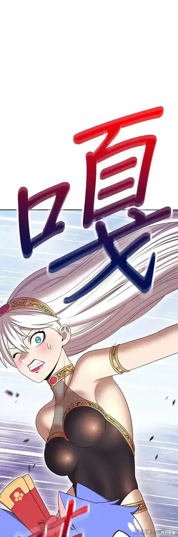 漫画《99强化木棍》第二季 第4话第193张图