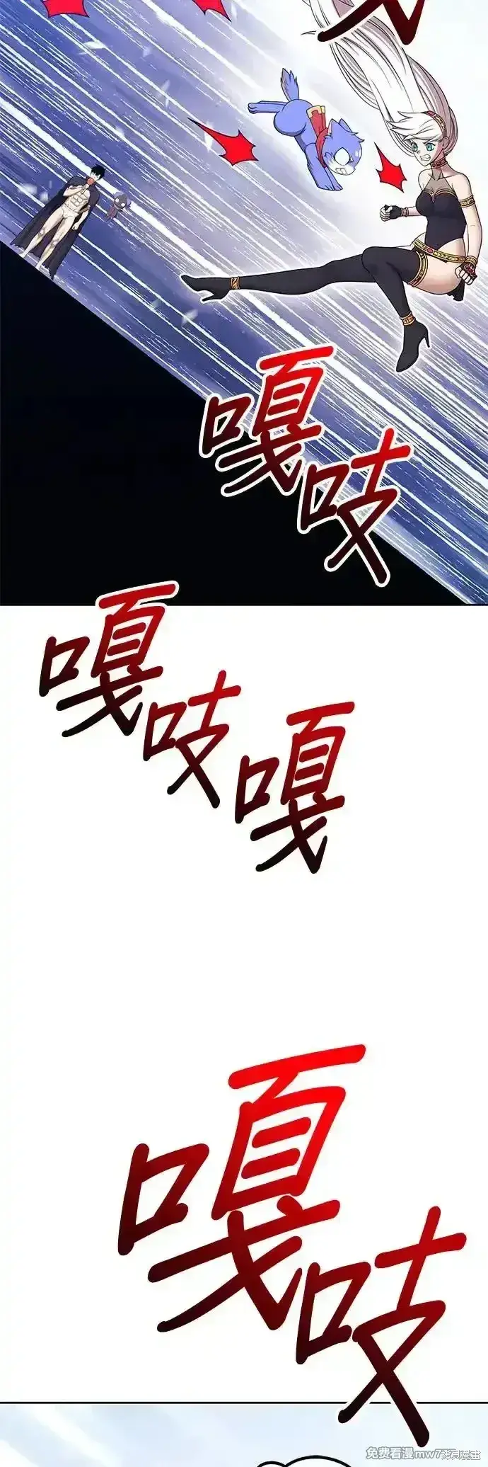 漫画《99强化木棍》第二季 第4话第195张图
