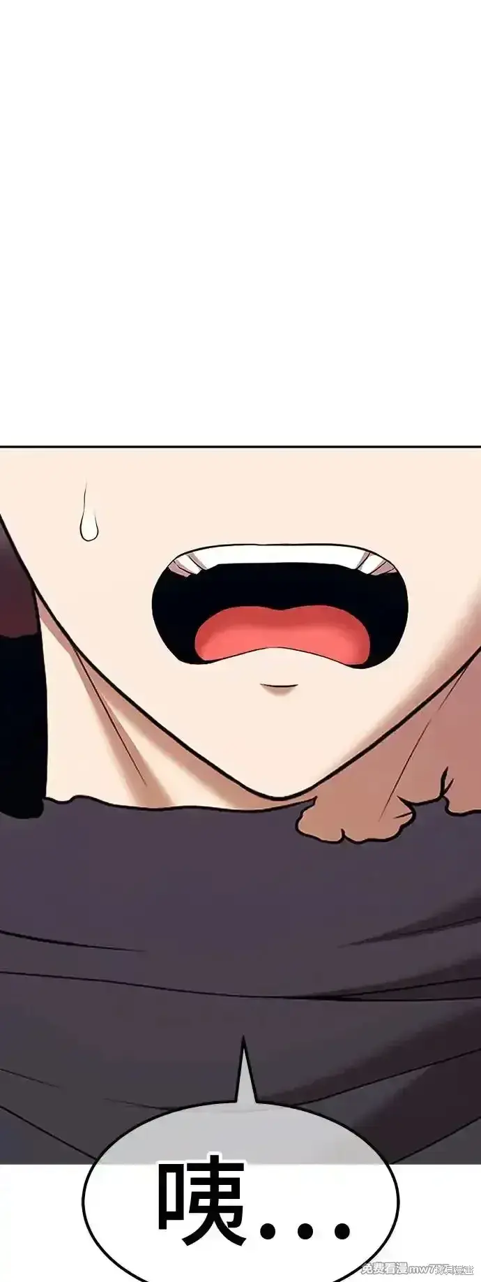 漫画《99强化木棍》第二季 第4话第21张图