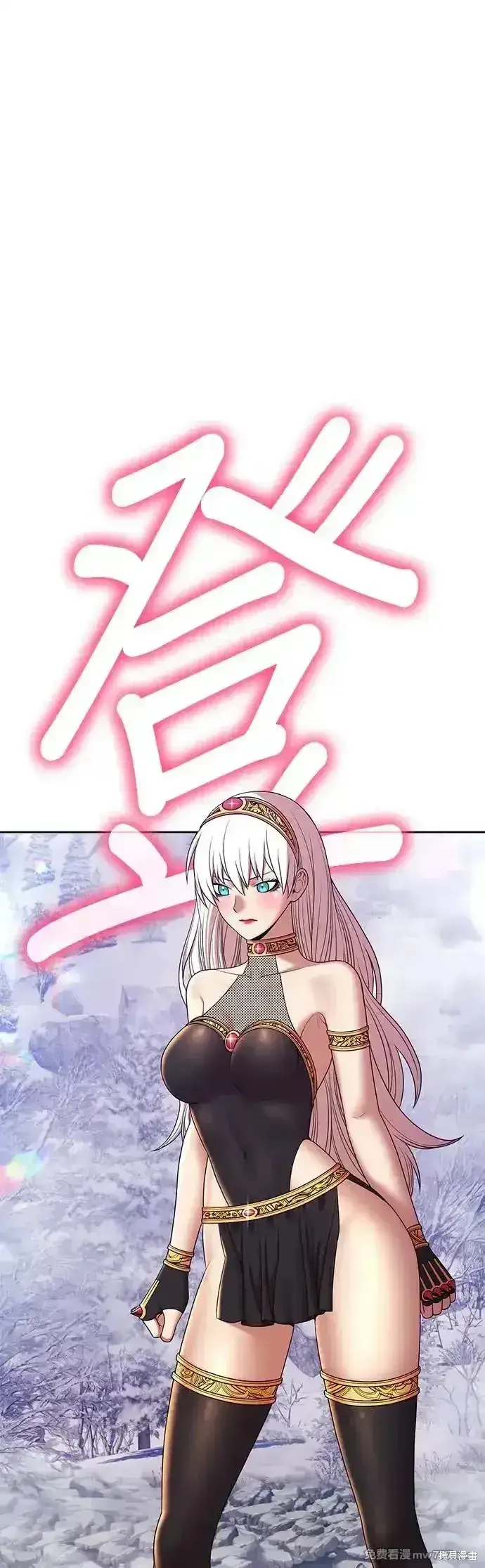漫画《99强化木棍》第二季 第4话第212张图
