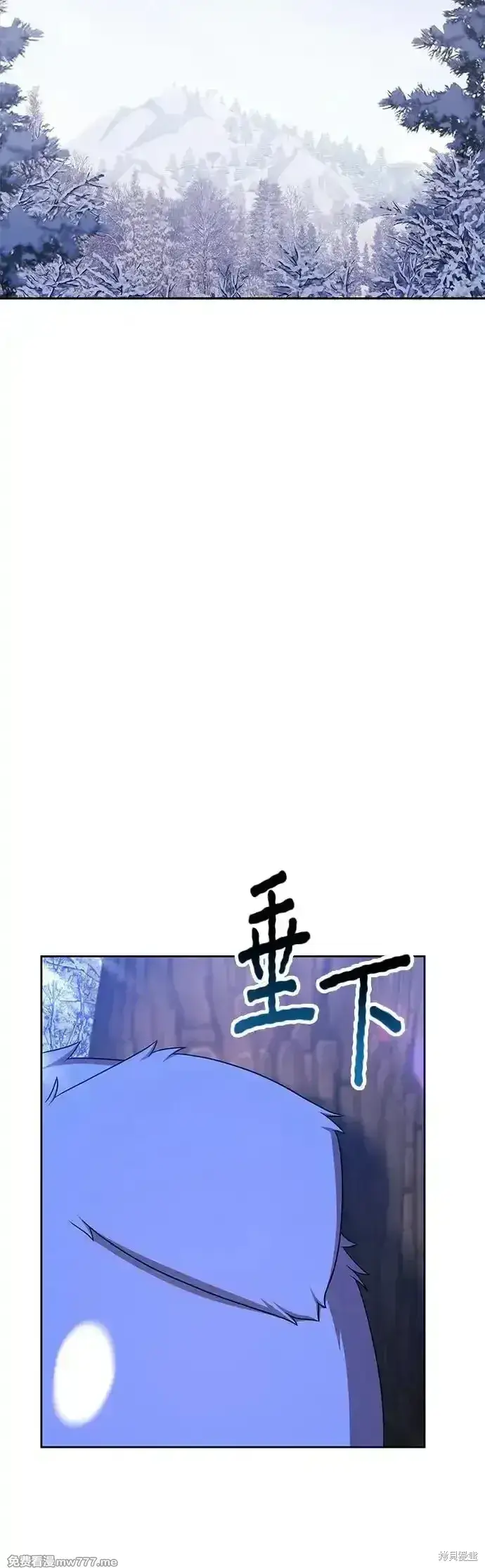 漫画《99强化木棍》第二季 第4话第217张图