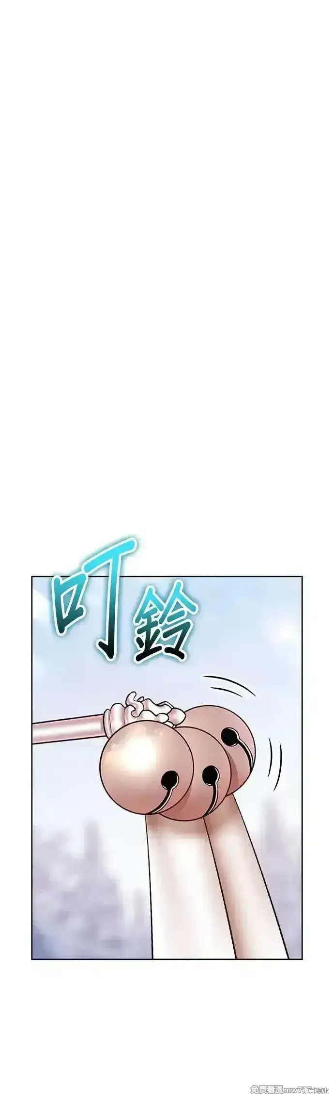 漫画《99强化木棍》第二季 第4话第220张图