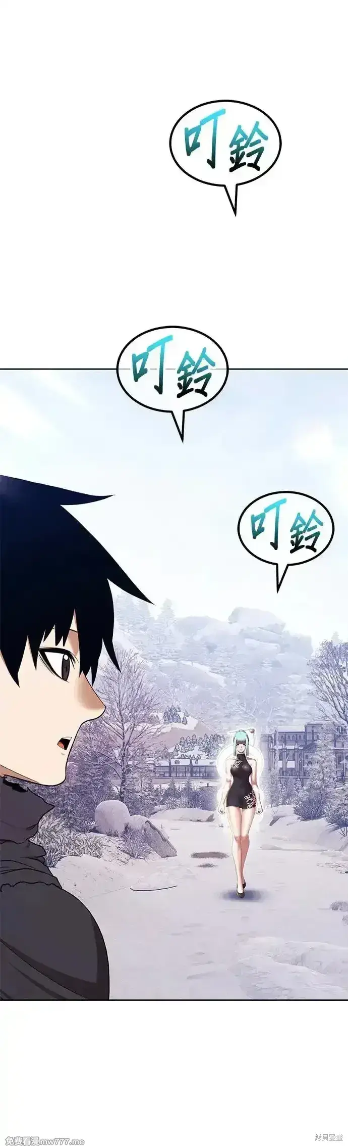 漫画《99强化木棍》第二季 第4话第222张图