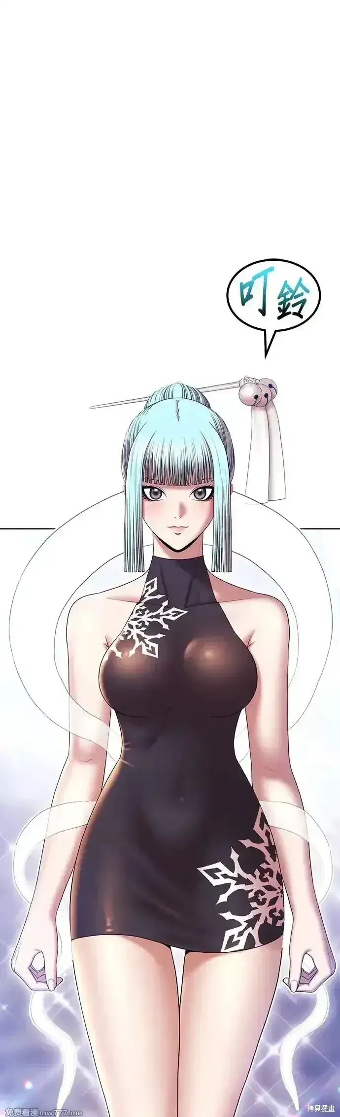 漫画《99强化木棍》第二季 第4话第223张图