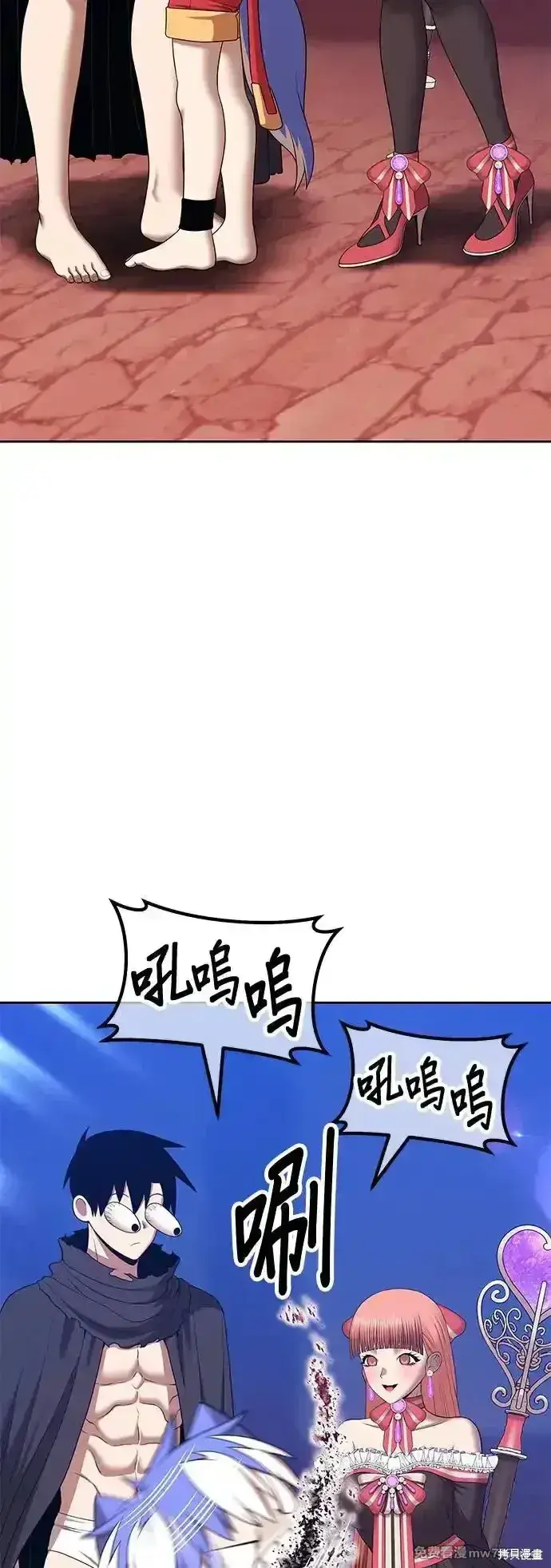 漫画《99强化木棍》第二季 第4话第50张图