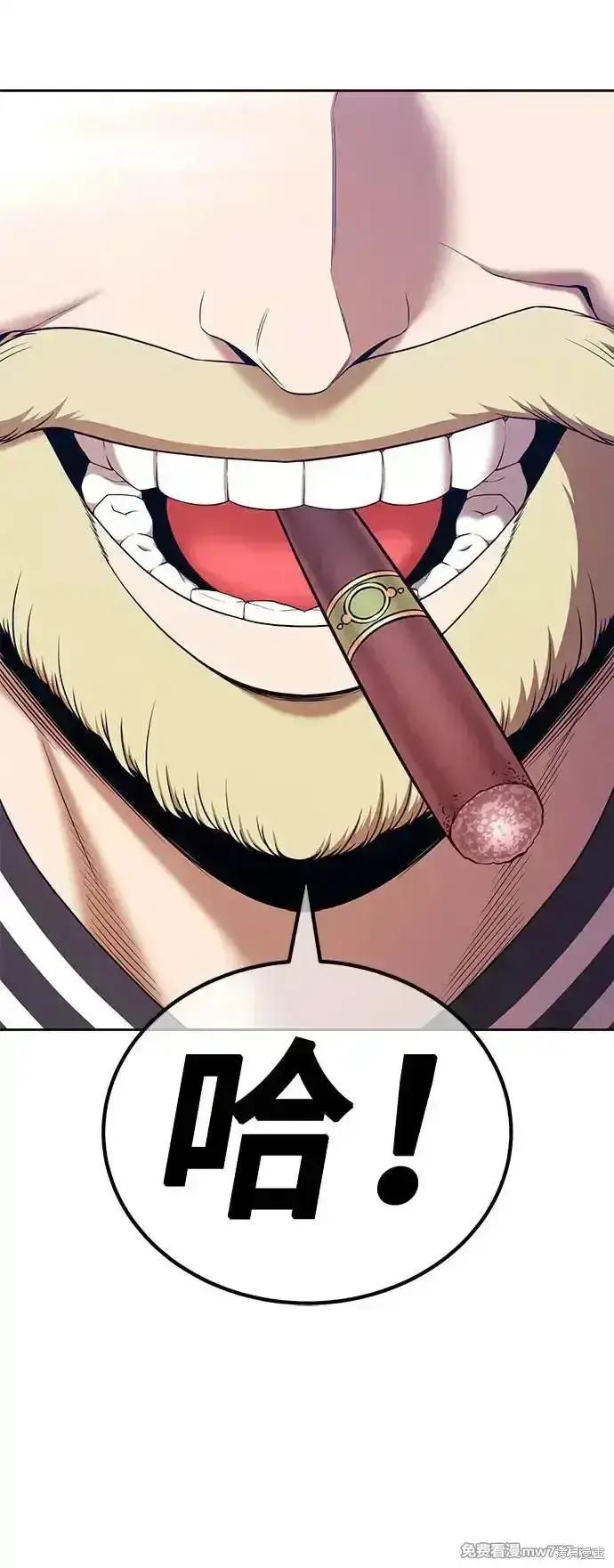 漫画《99强化木棍》第二季 第4话第86张图