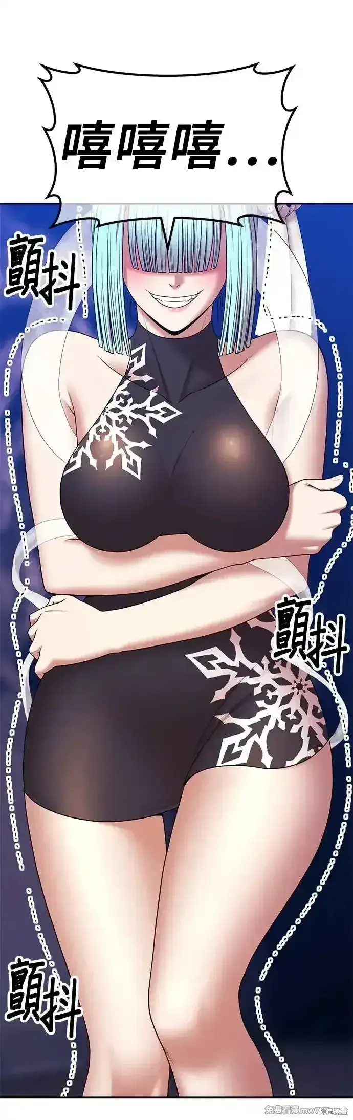 漫画《99强化木棍》第二季 第5话第107张图