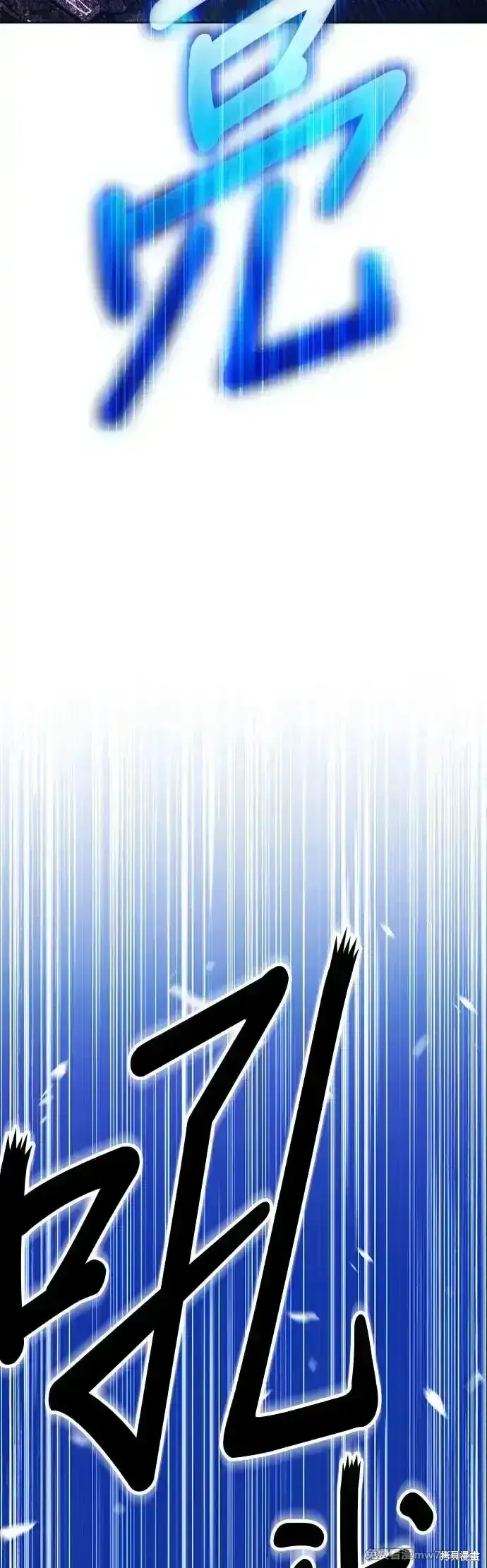 漫画《99强化木棍》第二季 第5话第129张图