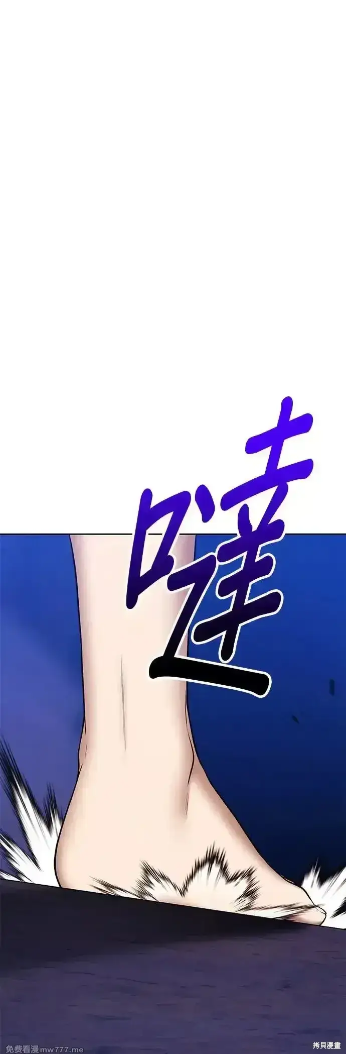 漫画《99强化木棍》第二季 第5话第145张图