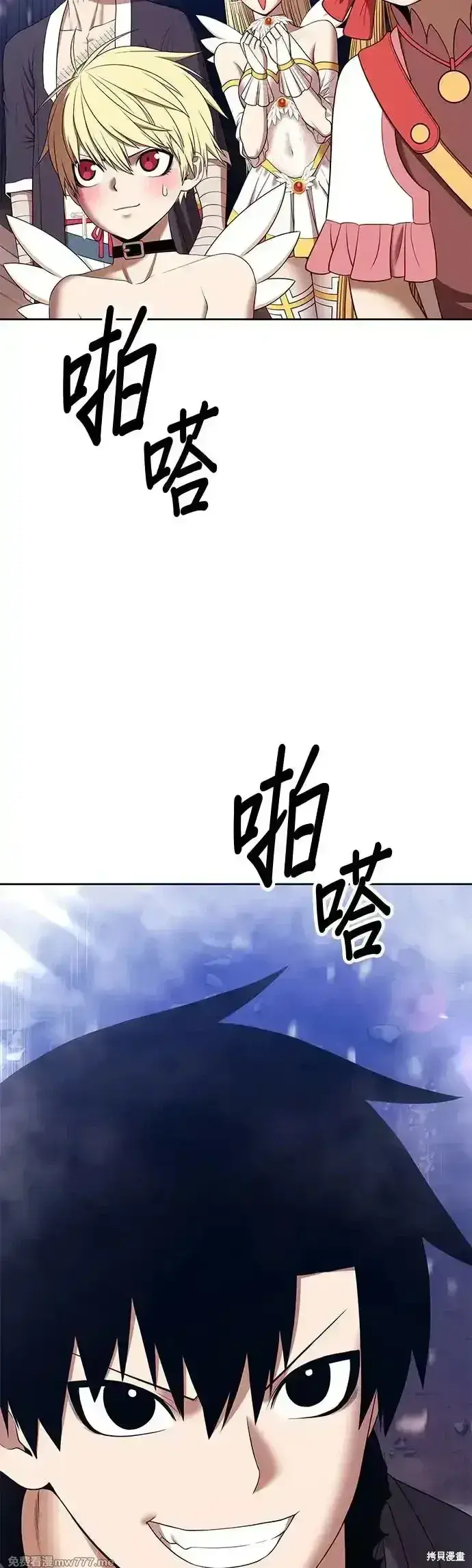 漫画《99强化木棍》第二季 第5话第160张图
