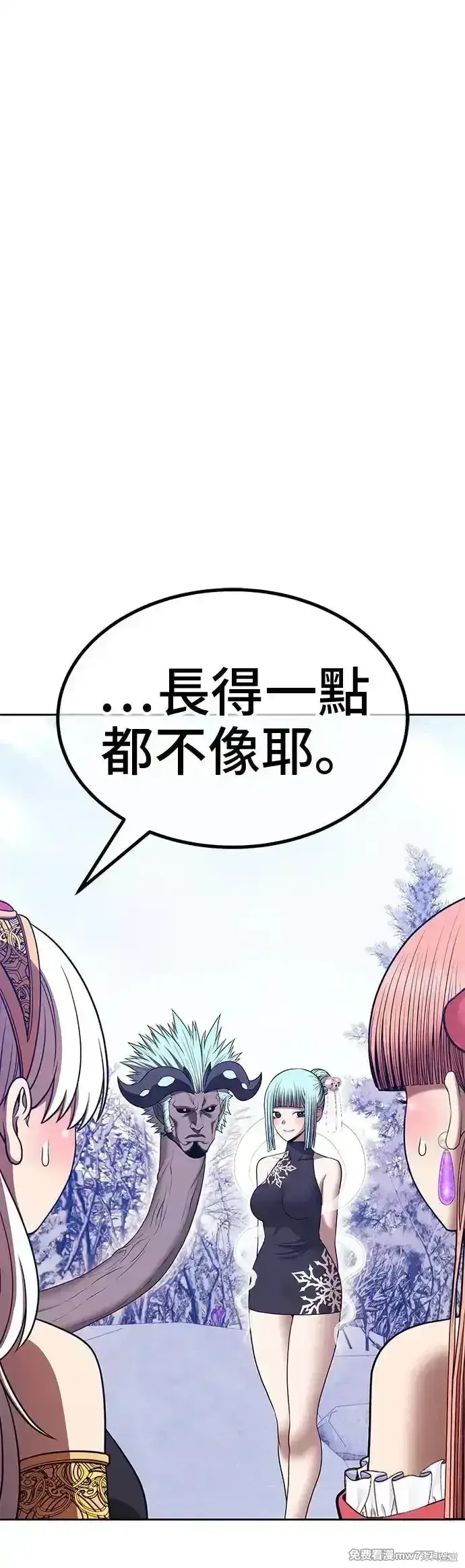漫画《99强化木棍》第二季 第5话第32张图