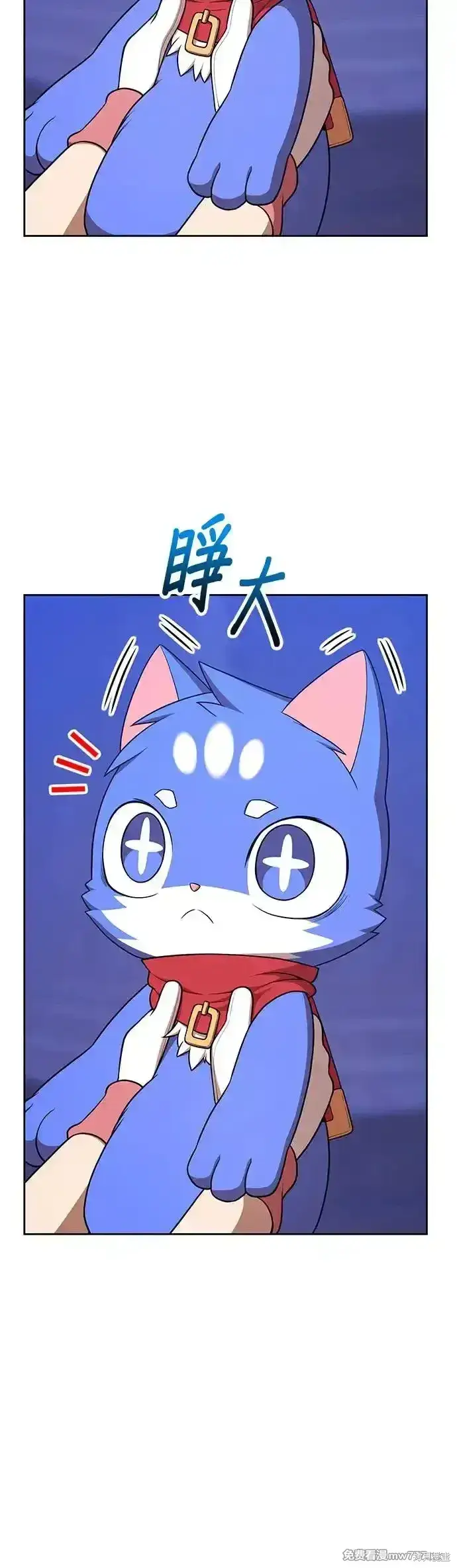 漫画《99强化木棍》第二季 第5话第62张图