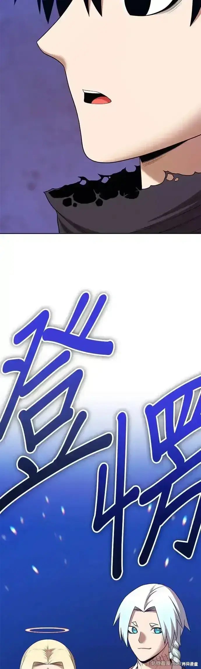 漫画《99强化木棍》第二季 第5话第97张图