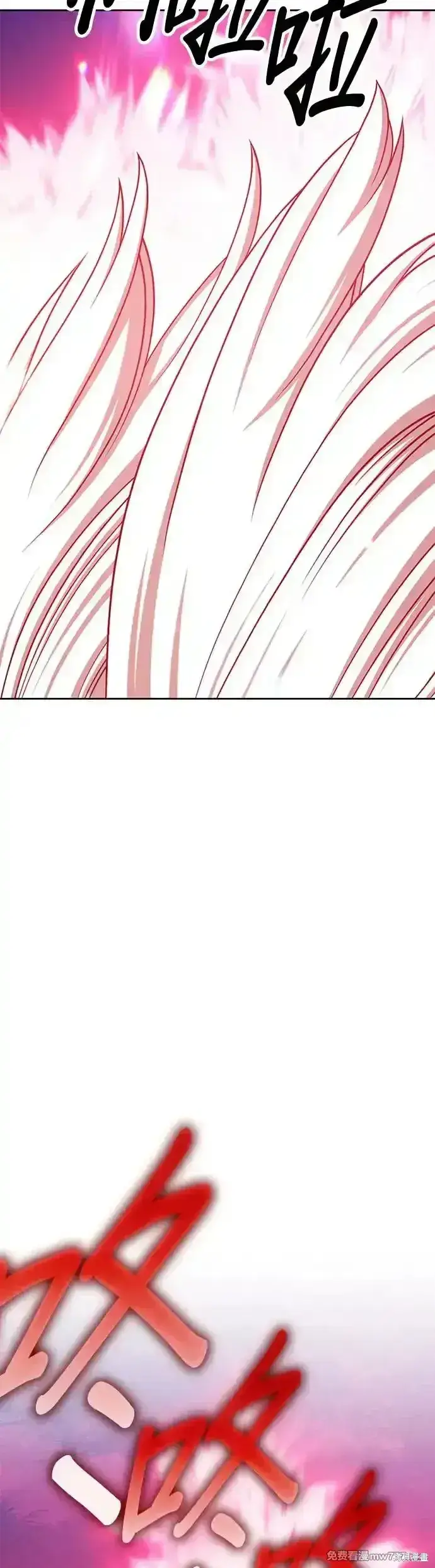 漫画《99强化木棍》第二季 第6话第130张图