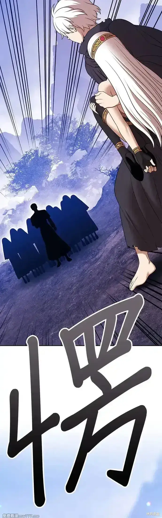漫画《99强化木棍》第二季 第6话第146张图