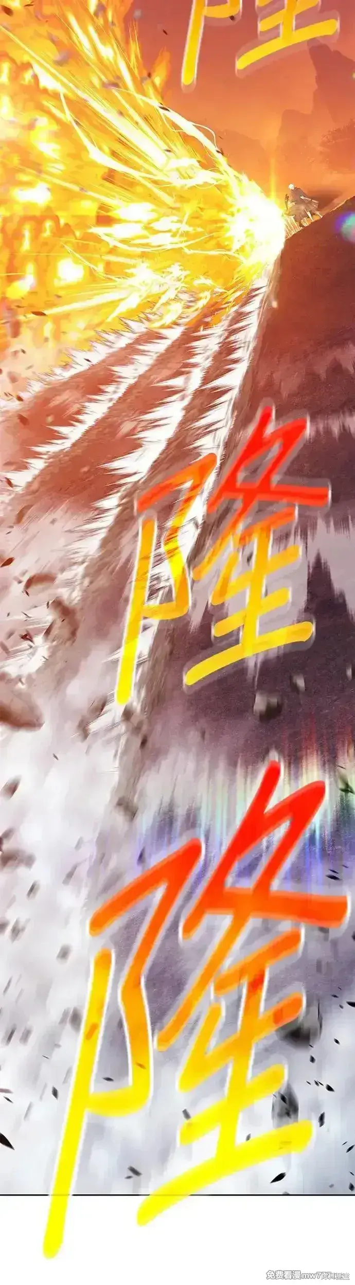 漫画《99强化木棍》第二季 第6话第175张图