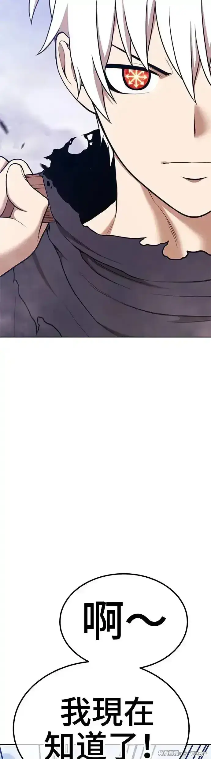 漫画《99强化木棍》第二季 第6话第180张图