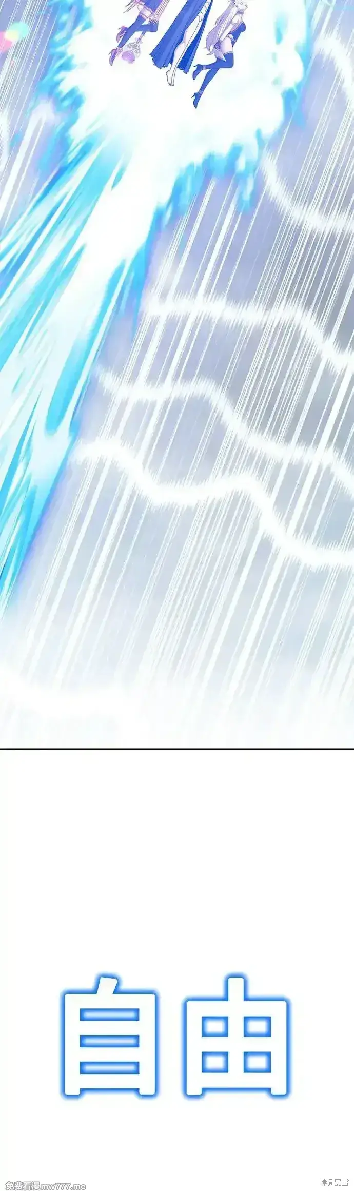漫画《99强化木棍》第二季 第6话第70张图
