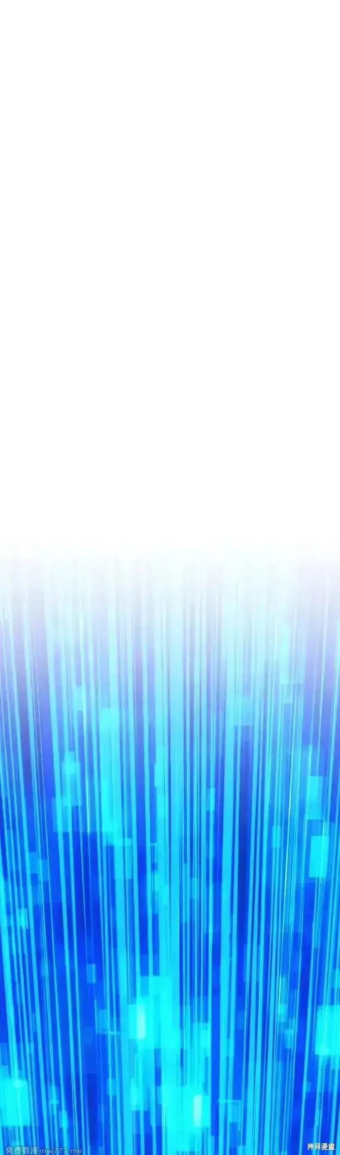 漫画《99强化木棍》第二季 第6话第76张图
